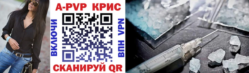Купить закладку Ковдор Марихуана  Alpha PVP  Меф 