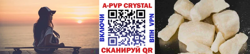 Alfa_PVP VHQ  сайты даркнета состав  Ковдор 
