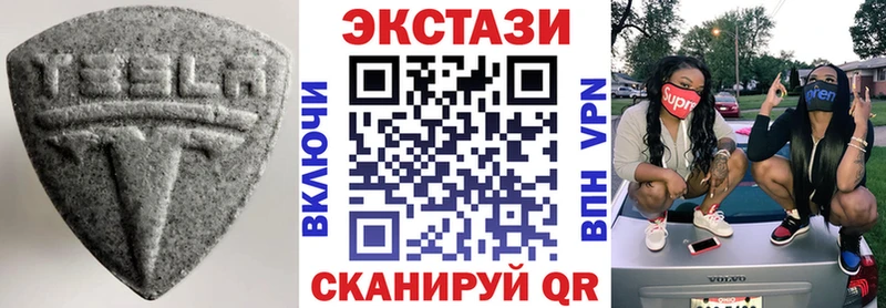 Экстази TESLA  Ковдор 
