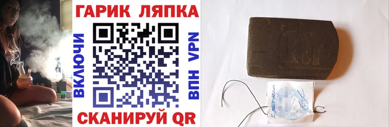 Гашиш Изолятор Ковдор