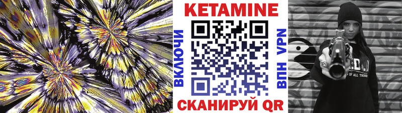 дарнет шоп  МЕГА как войти  Кетамин ketamine  Ковдор 