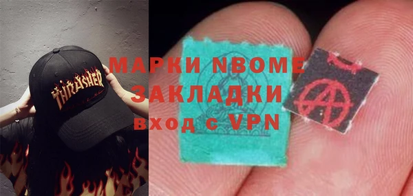бутират Пролетарск