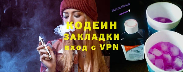 мескалин Абаза