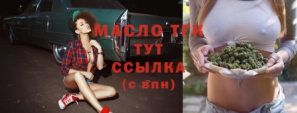 бутират Пролетарск