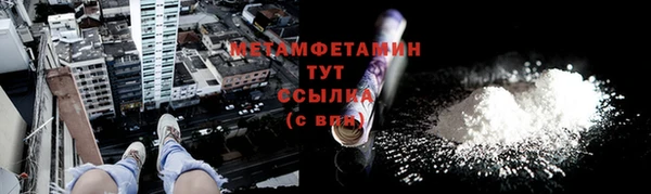 МДМА Протвино