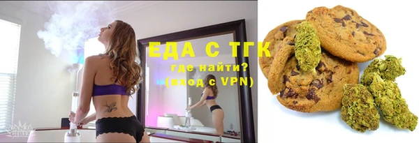 МДМА Протвино