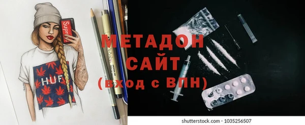 Альфа ПВП Абинск