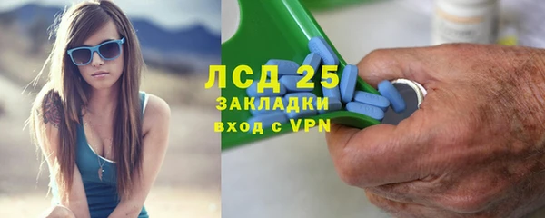 бутират Пролетарск