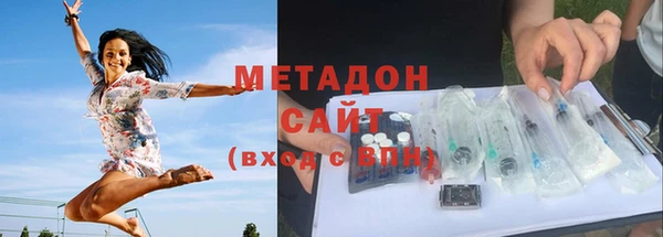 бутират Пролетарск