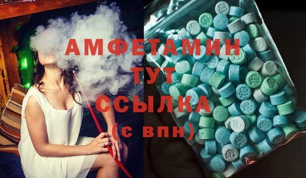 Альфа ПВП Абинск