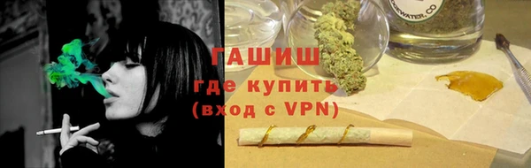 бутират Пролетарск