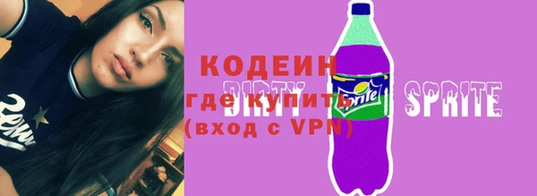 МДМА Протвино