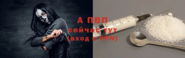 Альфа ПВП Абинск