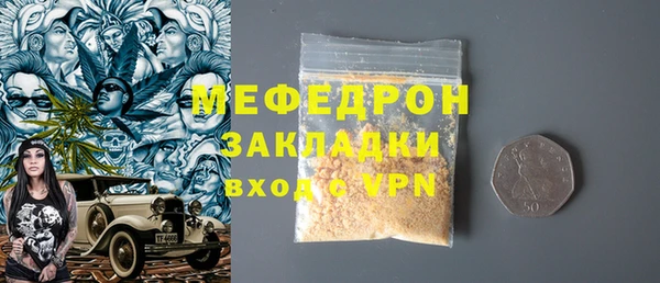 мескалин Абаза