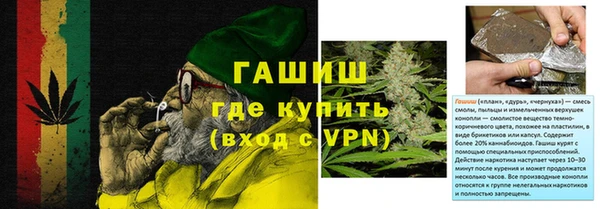 МДМА Протвино