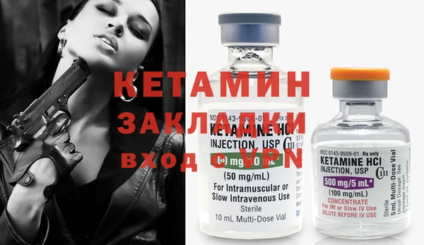 бутират Пролетарск
