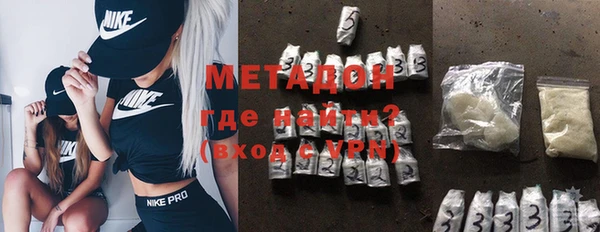 Альфа ПВП Абинск
