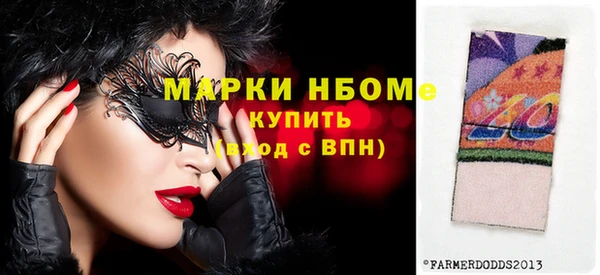 мескалин Абаза
