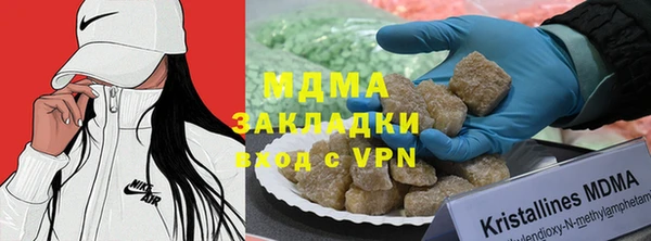 МДМА Протвино