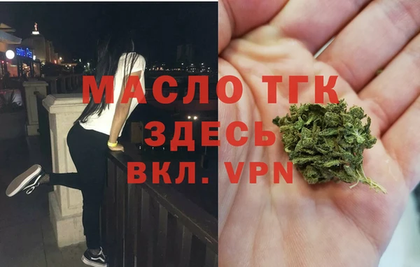Альфа ПВП Абинск