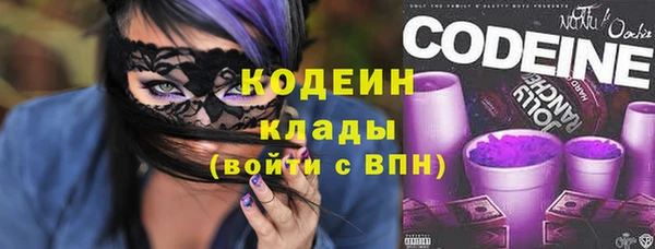 гашик Валдай