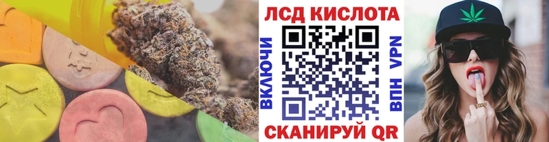LSD-25 экстази кислота  сайты даркнета официальный сайт  Ковдор 