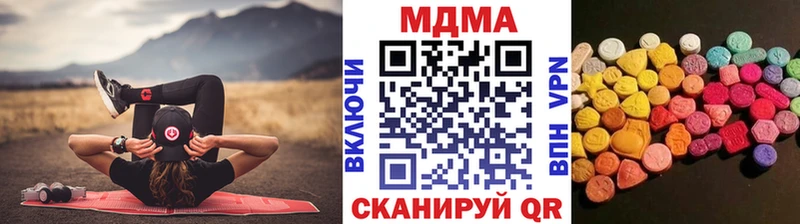 МДМА crystal  купить закладку  Ковдор 