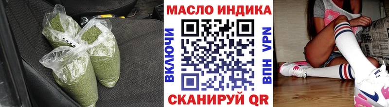 купить  цена  Ковдор  ТГК Wax 